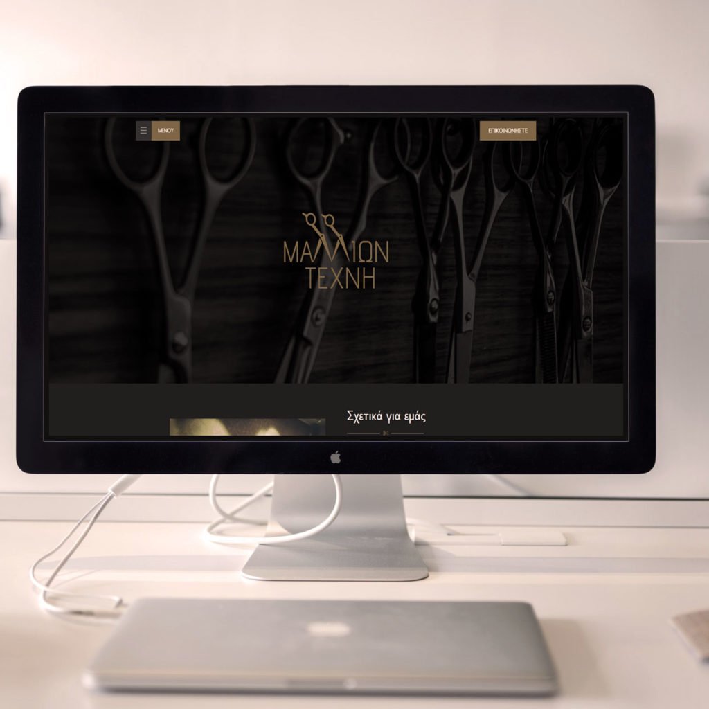 Μαλλιών Τέχνη