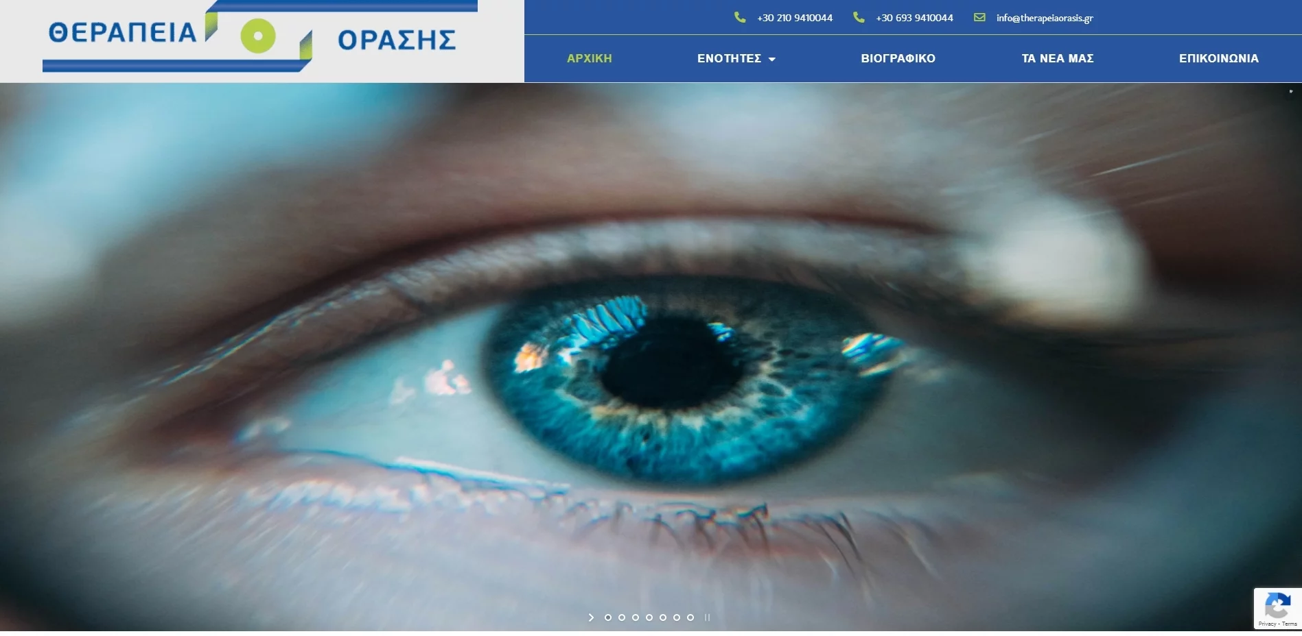 θεραπείαορασης Next Level Web Image